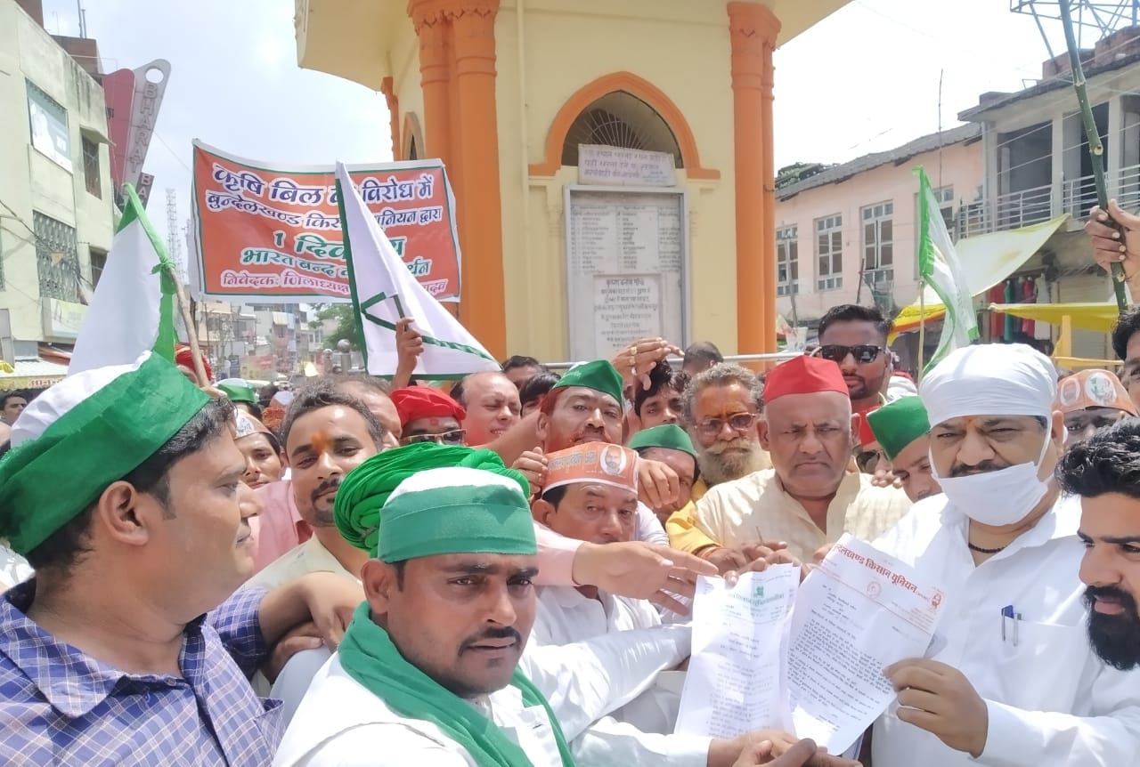 एसडीएम को ज्ञापन देते बुंदेलखण्ड किसान यूनियन के पदाधिकारी व सपा जिलाध्यक्ष तिलक यादव एसडीएम को ज्ञापन देते बुंदेलखण्ड किसान यूनियन के पदाधिकारी व सपा जिलाध्यक्ष तिलक यादव