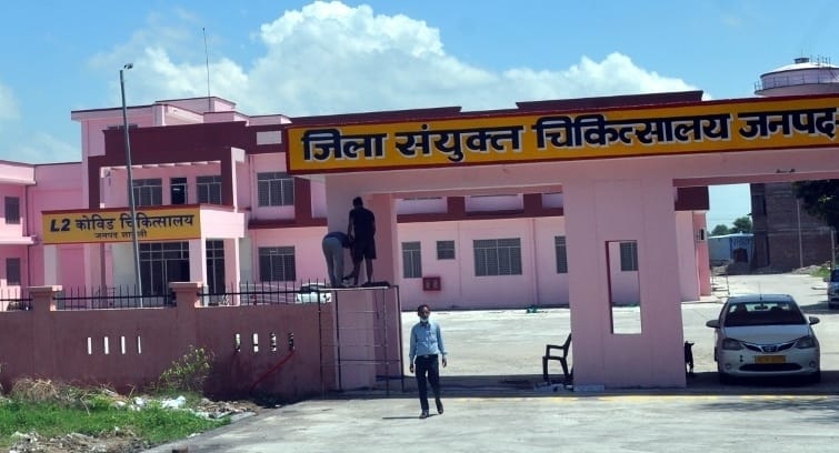 शामली जिला अस्पताल