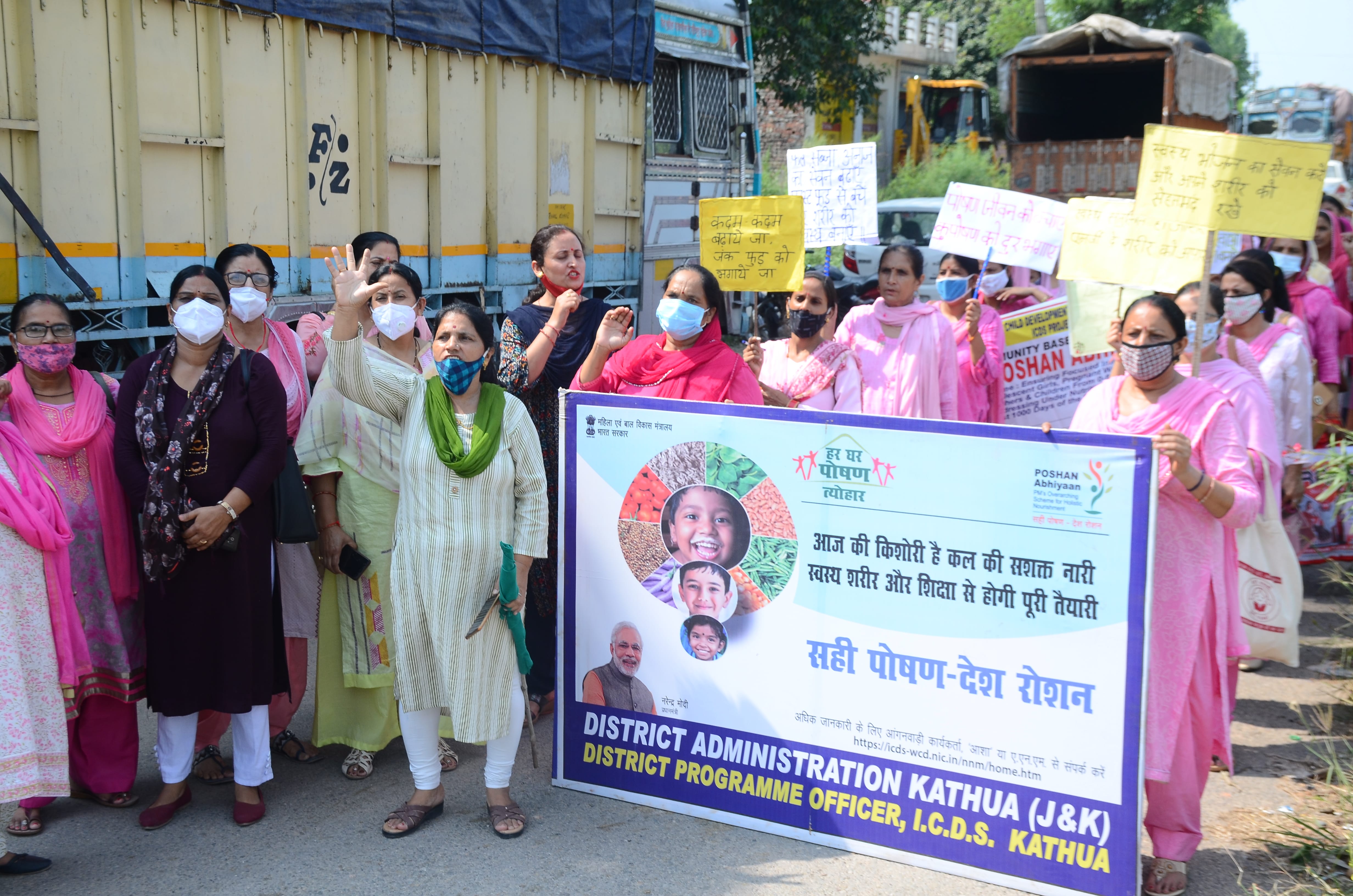 बरनोटी में पोषण अभियान के तहत जागरूकता रैली निकालती आंगनबाड़ी वर्कर, संवाद। बरनोटी में पोषण अभियान के तहत जागरूकता रैली निकालती आंगनबाड़ी वर्कर, संवाद।