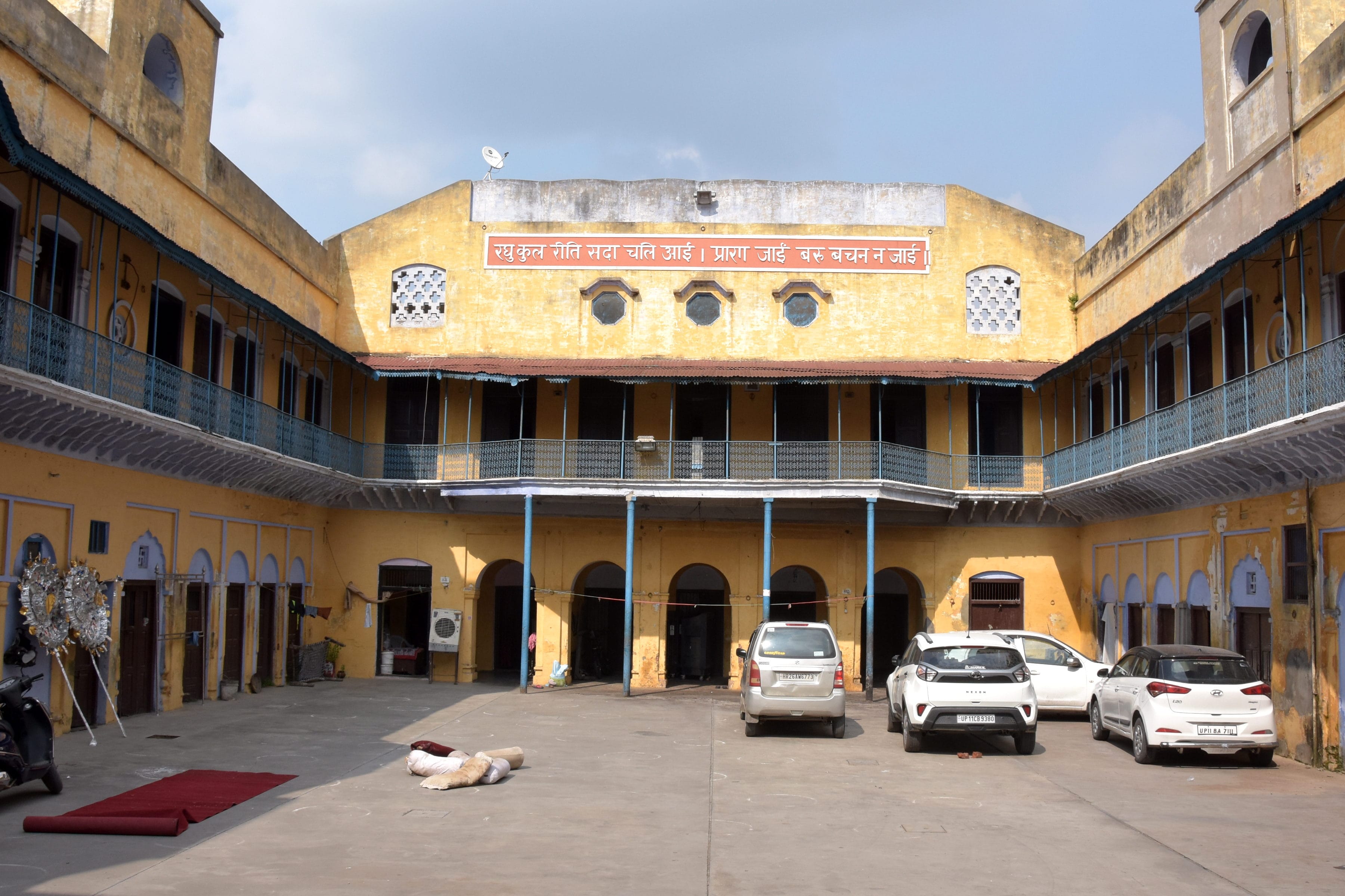प्राचीन रामलीला भवन प्राचीन रामलीला भवन