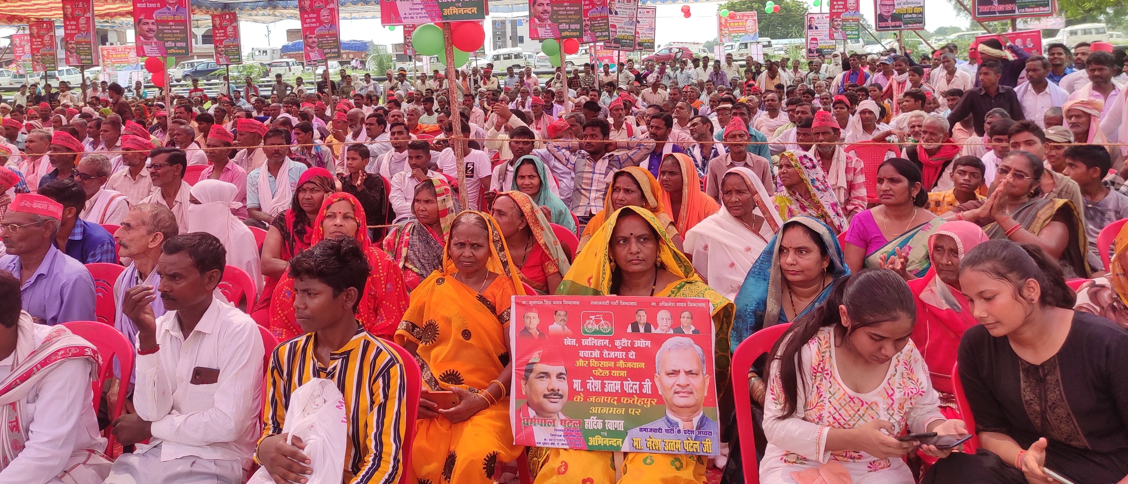 र्वोदय इंटर कालेज गोपालगंज परिसर में सपा प्रदेश अध्यक्ष नरेश उत्तम की जनसभा में मौजूद भीड़। संव? र्वोदय इंटर कालेज गोपालगंज परिसर में सपा प्रदेश अध्यक्ष नरेश उत्तम की जनसभा में मौजूद भीड़। संव?