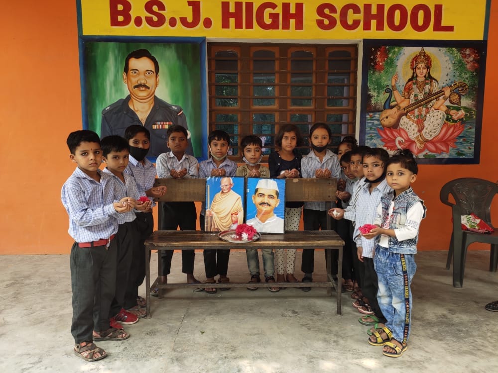 साढौली कदीम के बीएसजे हाई स्कूल में पुष्प अर्पित करते बच्चें साढौली कदीम के बीएसजे हाई स्कूल में पुष्प अर्पित करते बच्चें