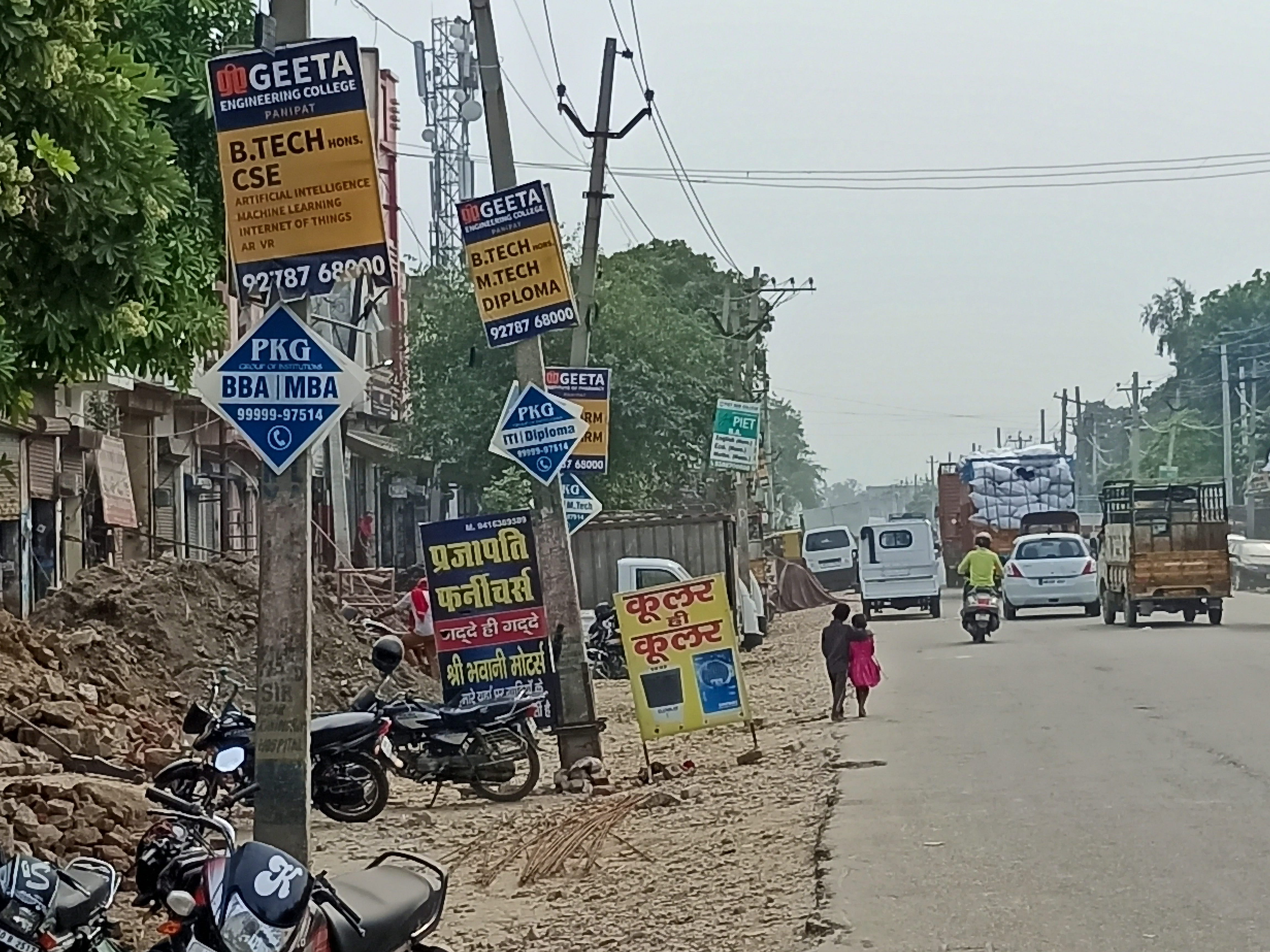 पानीपत। गोहाना रोड पुल के पास बिजली के खंभों पर लगे विज्ञापन  बोर्ड।