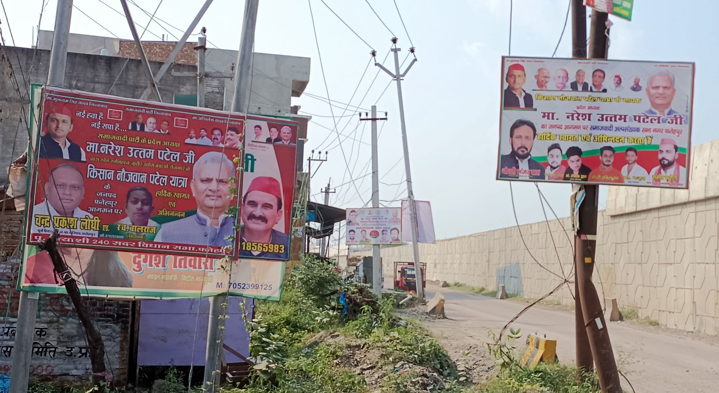 भिटौरा बाईपास में लगीं होर्डिंग। संवाद