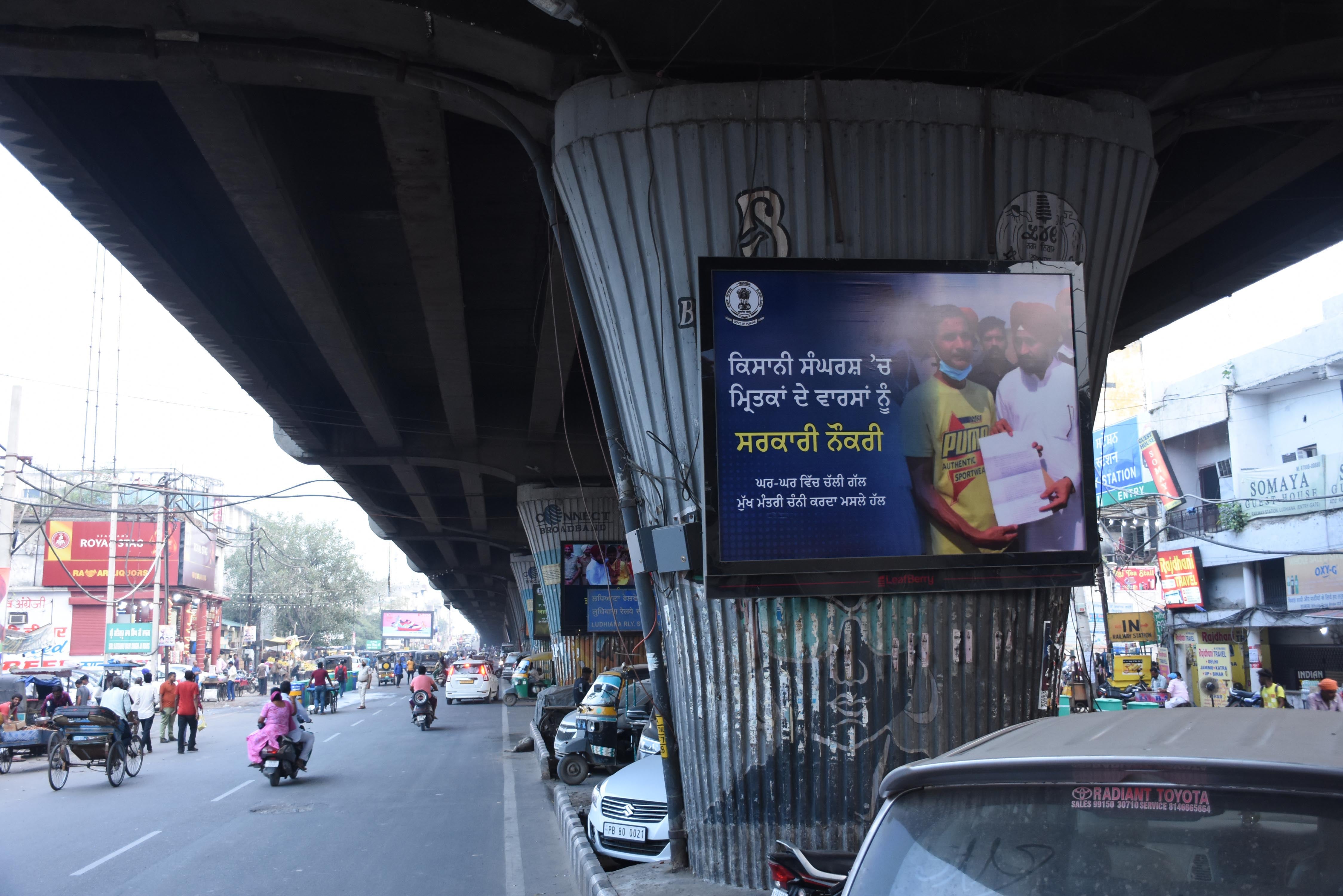 लुधियाना में पूर्व मुख्यमंत्री कैप्टन अमरिंदर सिंह के होर्डिंग उतरने के बाद नवनियुक्त सीएम चरन लुधियाना में पूर्व मुख्यमंत्री कैप्टन अमरिंदर सिंह के होर्डिंग उतरने के बाद नवनियुक्त सीएम चरन