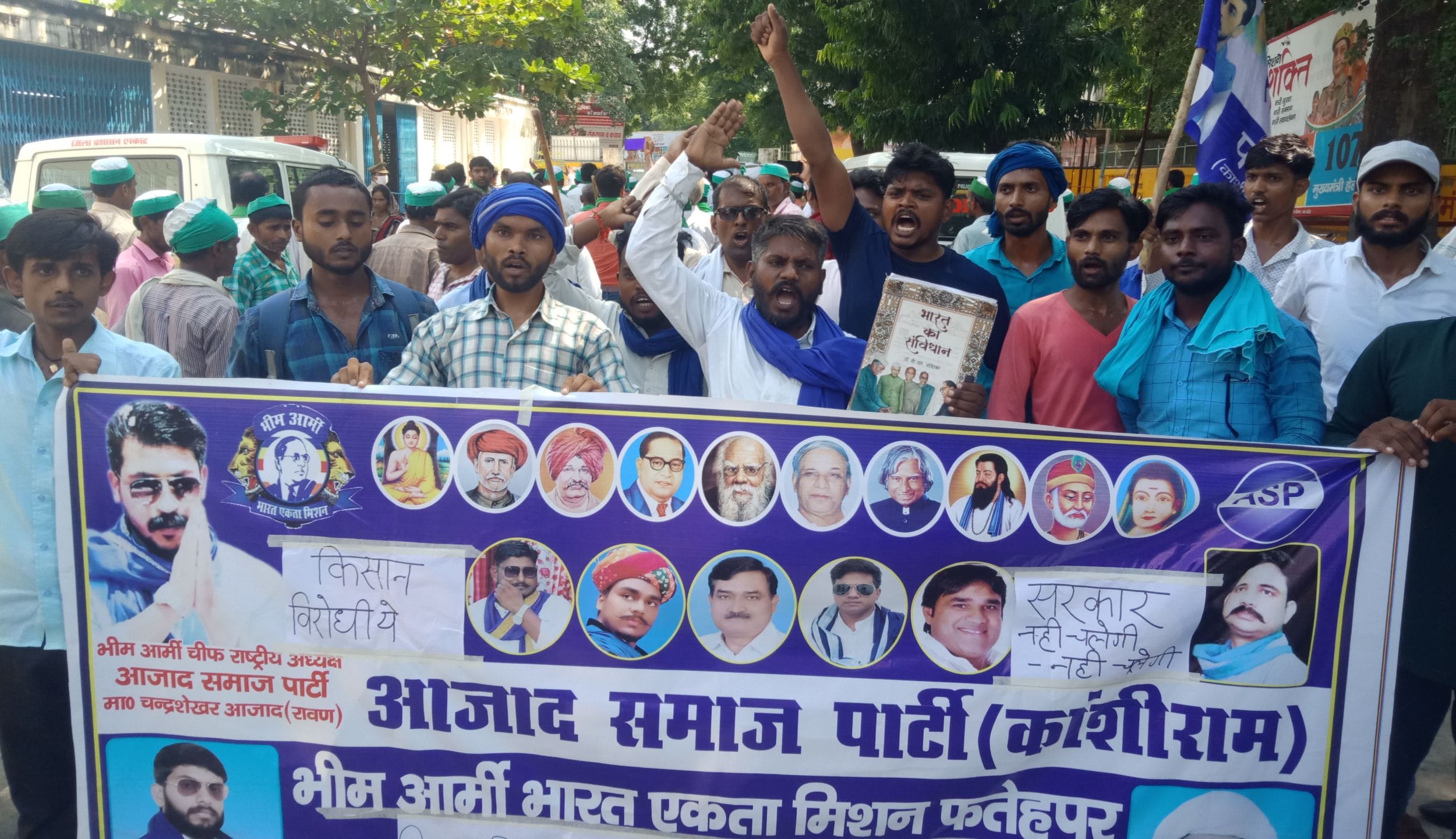 कलक्ट्रेट में प्रदर्शन करते भीम आर्मी के पदाधिकारी। संवाद कलक्ट्रेट में प्रदर्शन करते भीम आर्मी के पदाधिकारी। संवाद
