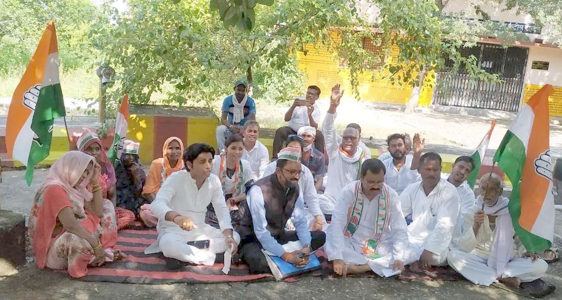 कलेक्ट्रेट में नारेबाजी करते कांग्रेसी