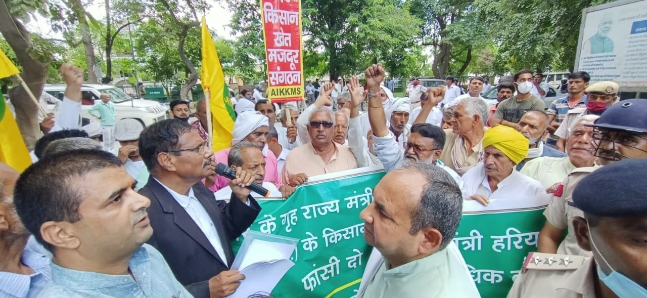 जिला सचिवालय के बाहर प्रदर्शन करते किसान। संवाद जिला सचिवालय के बाहर प्रदर्शन करते किसान। संवाद