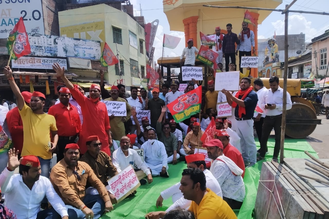 घंटाघर पर नारे बाजी करते सपा कार्यकर्ता व जिलाध्यक्ष तिलक यादव घंटाघर पर नारे बाजी करते सपा कार्यकर्ता व जिलाध्यक्ष तिलक यादव