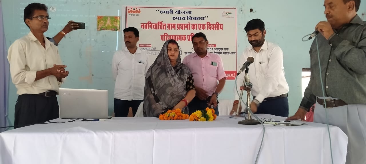 कार्यक्रम में मौजूद जिला पंचायत अधिकारी नवीन मिश्रा व ब्लाक प्रमुख गुणमाला लोधी कार्यक्रम में मौजूद जिला पंचायत अधिकारी नवीन मिश्रा व ब्लाक प्रमुख गुणमाला लोधी
