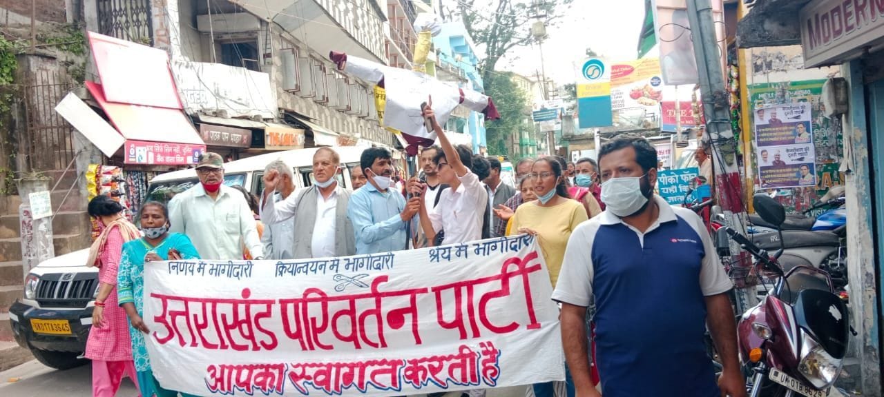 लखीमपुरखीरी के तिकुनिया में हुई घटना के विरोध में अल्मोड़ा में जुलूस निकालते उपपा कार्यकर्ता।