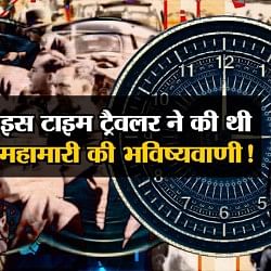 जॉन टाइटर