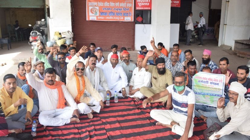 रुद्रपुर रोडवेज स्टेशन पर धरने पर बैठे संविदा-विशेष श्रेणी कर्मचारी। रुद्रपुर रोडवेज स्टेशन पर धरने पर बैठे संविदा-विशेष श्रेणी कर्मचारी।