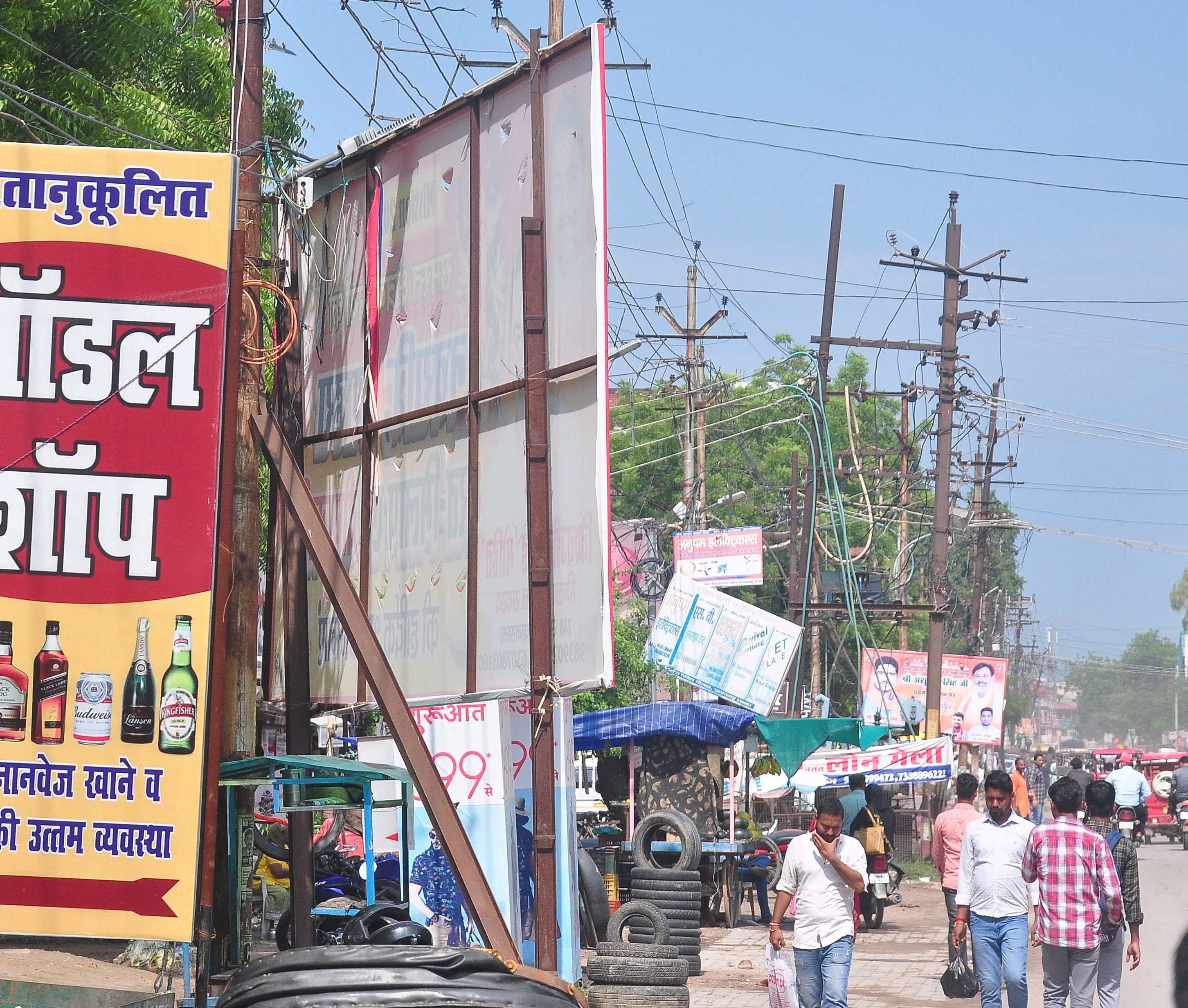 एमडीपीजी कालेज के समीप राजमार्ग के किनारे लगी होर्डिंग्स। संवाद एमडीपीजी कालेज के समीप राजमार्ग के किनारे लगी होर्डिंग्स। संवाद