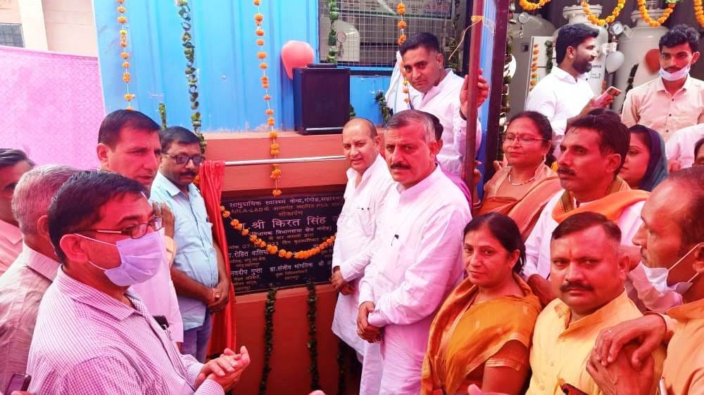 गंगोह सीएचसी में आक्सीजन प्लांट का लोकार्पण करते विधायक गंगोह सीएचसी में आक्सीजन प्लांट का लोकार्पण करते विधायक