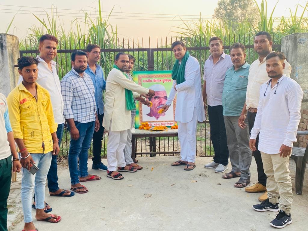 खतौली में बाबा महेंद्र सिंह टिकैत का जन्मदिन मनाते हुए किसान। खतौली में बाबा महेंद्र सिंह टिकैत का जन्मदिन मनाते हुए किसान।