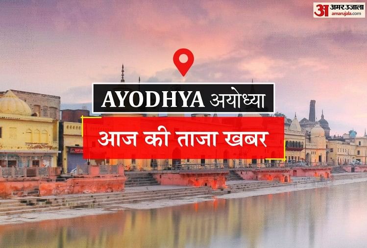 Devendra Pandey est devenue l’inspecteur en charge d’Ayodhya Kotwali