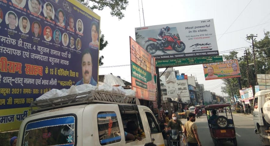 नजीबाबाद के कृष्णा टाकीज चौराहे पर होर्डिंग्स की भरमार।