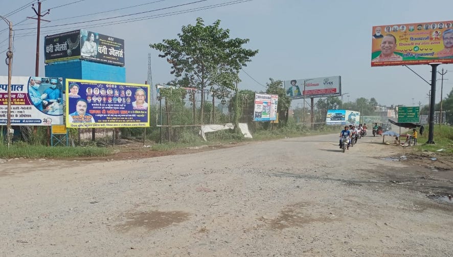 जलालाबाद के आजाद चौक पर लगे होर्डिंग्स।