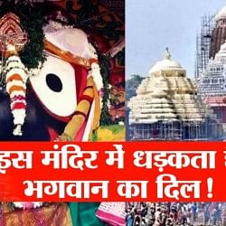 जगन्नाथ मंदिर