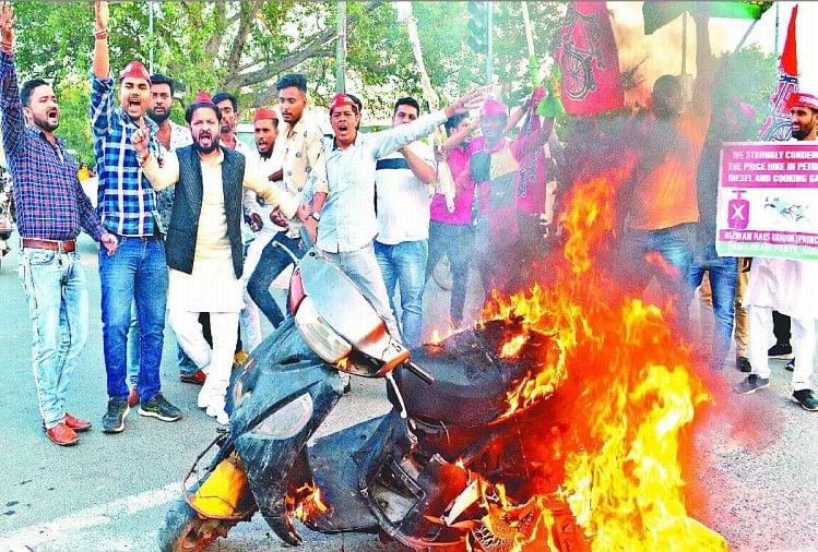 सपा नेता ने विरोध में स्कूटर फूंका