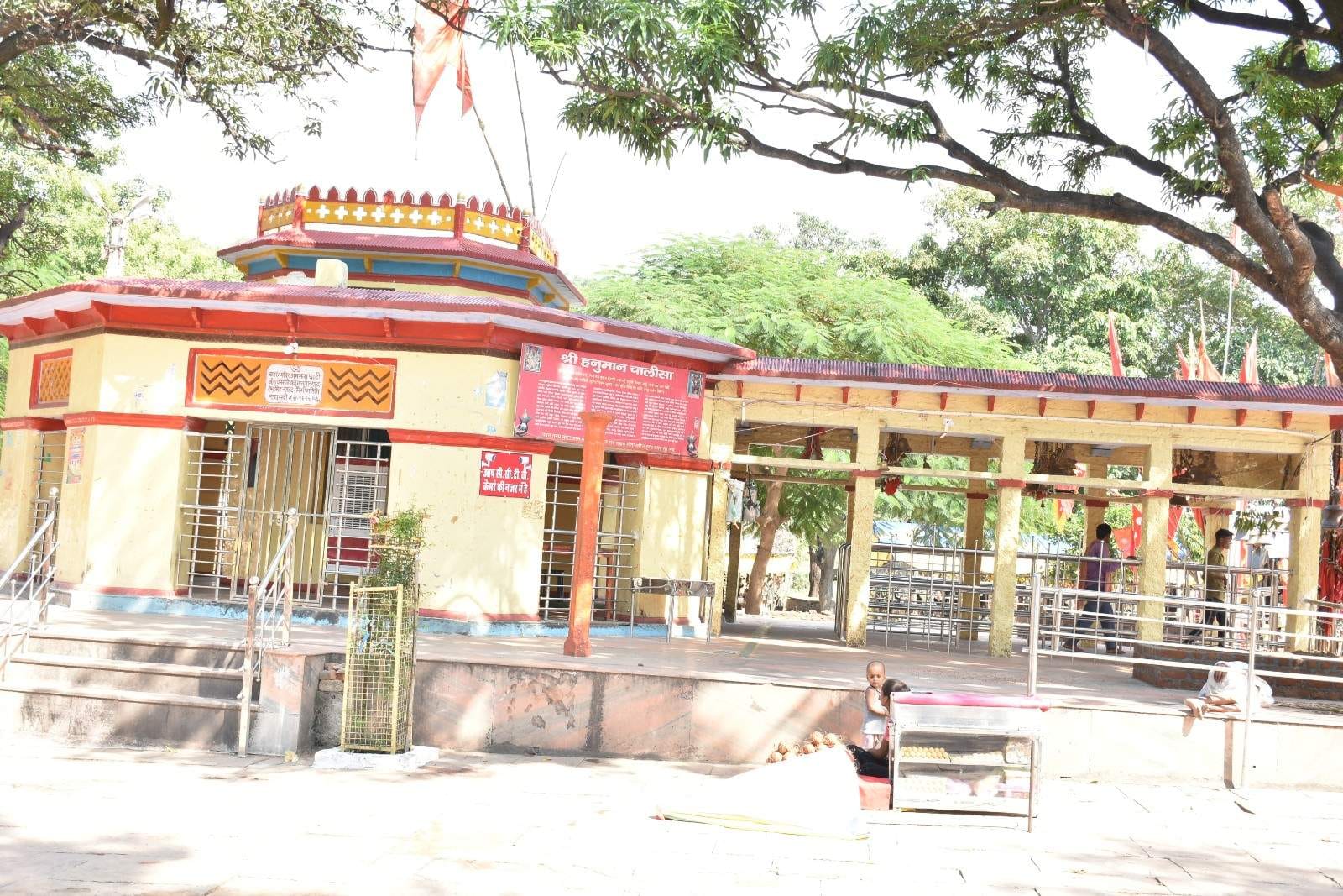 हनुमान जी मंदिर अमझरा घाटी हनुमान जी मंदिर अमझरा घाटी