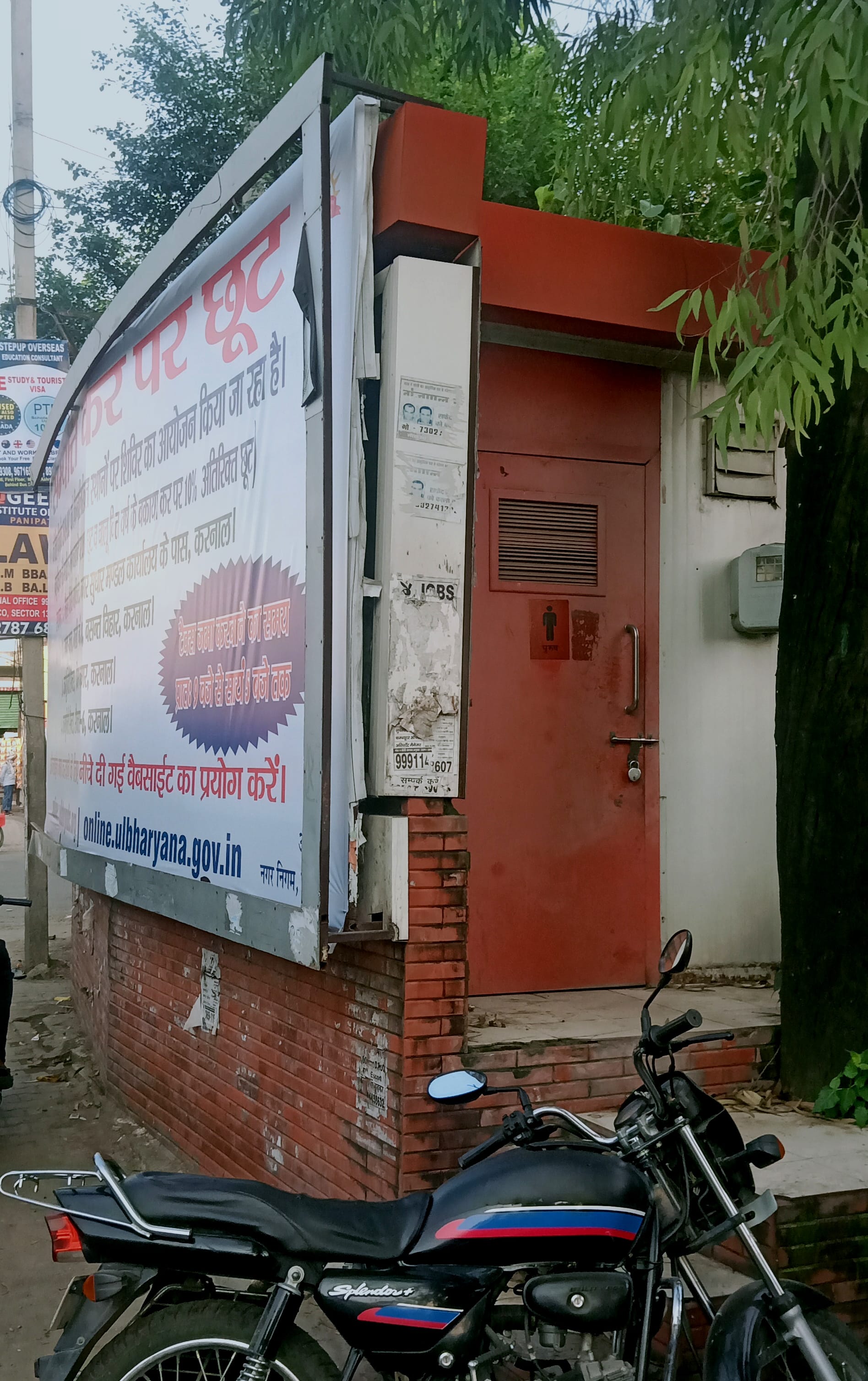 51: पुराने बस स्टेन्ड के बाहर बंद पडा जन सुविधा केन्द्र का शौचालय। अमर उजाला                                                        