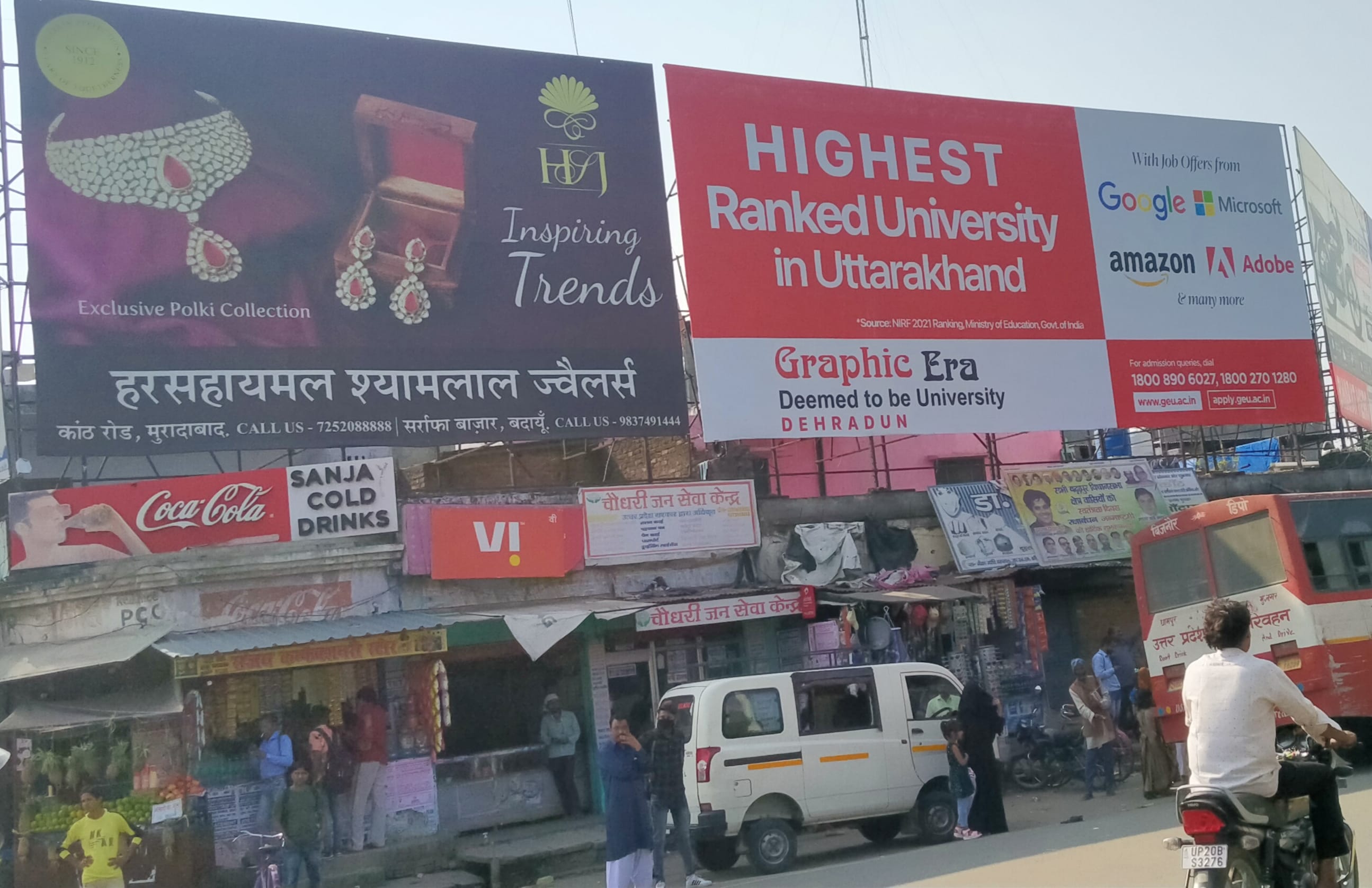 धामपुर में नगीना चौक पर लगा होर्डिंग्स धामपुर में नगीना चौक पर लगा होर्डिंग्स