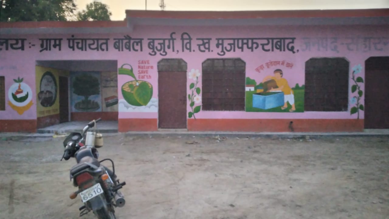 गांव बबैल बुजुर्ग में दीवारों पर बनाई गई पेटिंग। गांव बबैल बुजुर्ग में दीवारों पर बनाई गई पेटिंग।