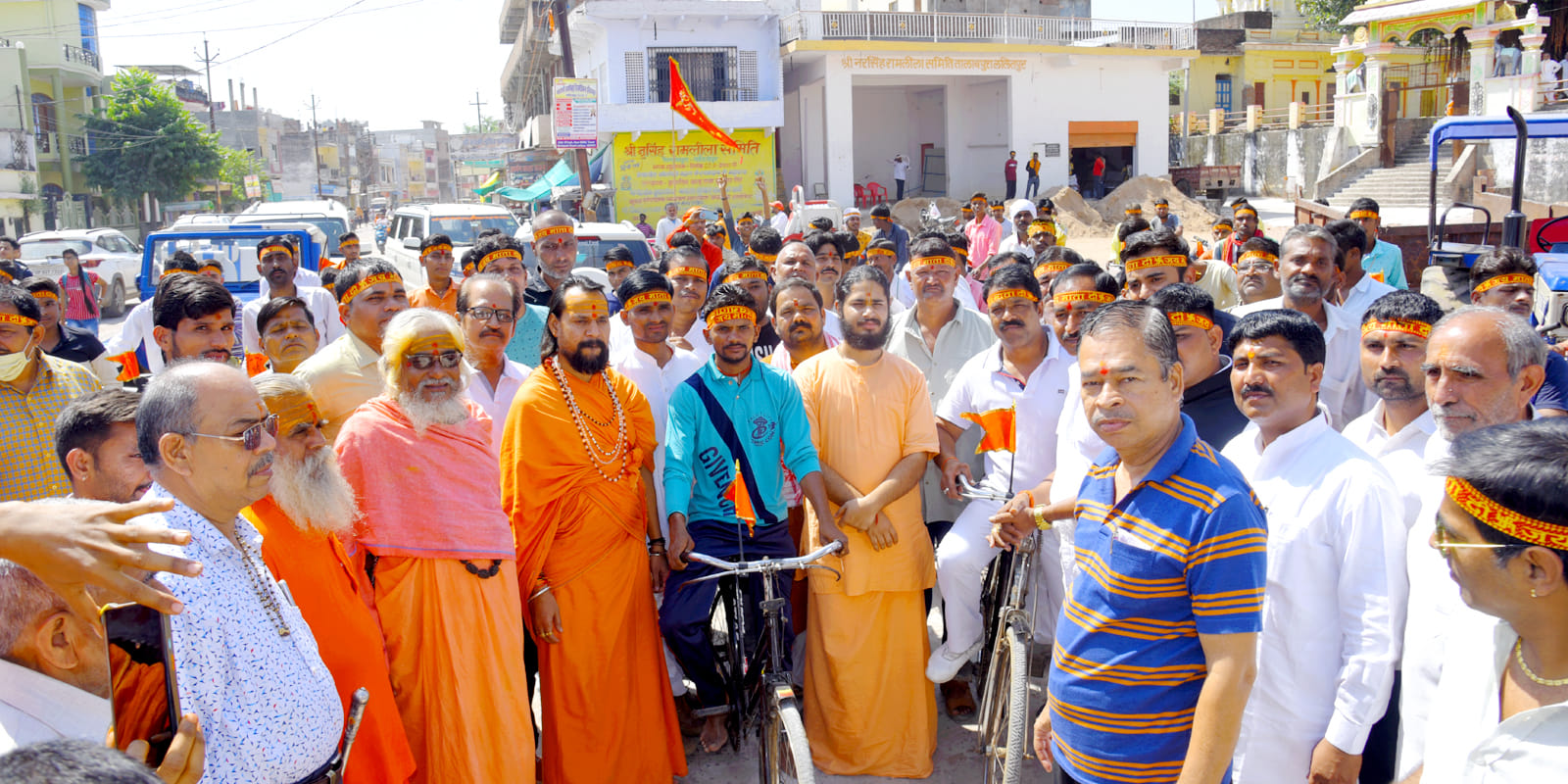 साइकिल यात्रा को रवानगी देते सिद्घपीठों के महंत गुरू साइकिल यात्रा को रवानगी देते सिद्घपीठों के महंत गुरू