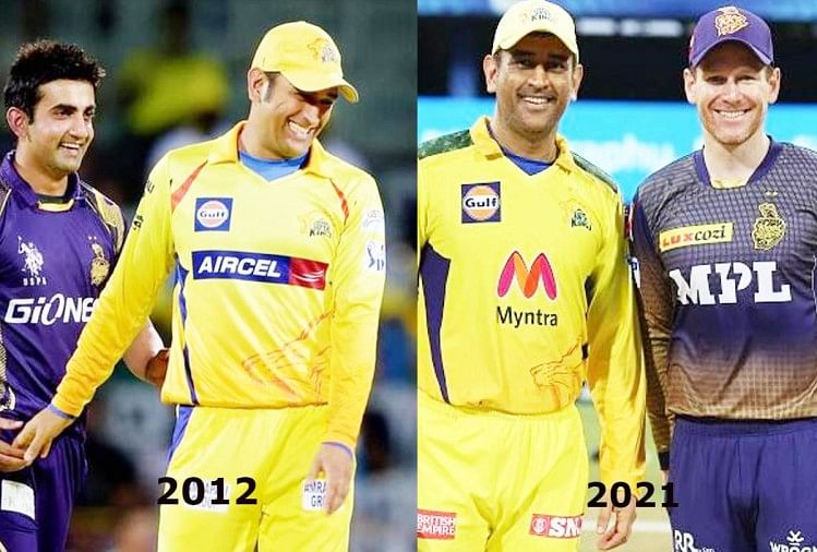 ipl final 2021