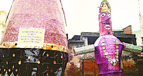 कोरोना से मर गया रावण का भाई कुंभकर्ण। अकेला गया रावण। नहीं फूंका गया पुतला। कोरोना से मर गया रावण का भाई कुंभकर्ण। अकेला गया रावण। नहीं फूंका गया पुतला।