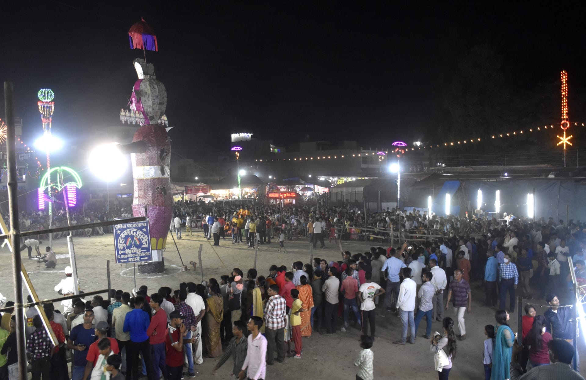 रावण वध की लीला देखने के लिए उमड़ी भीड़। संवाद रावण वध की लीला देखने के लिए उमड़ी भीड़। संवाद