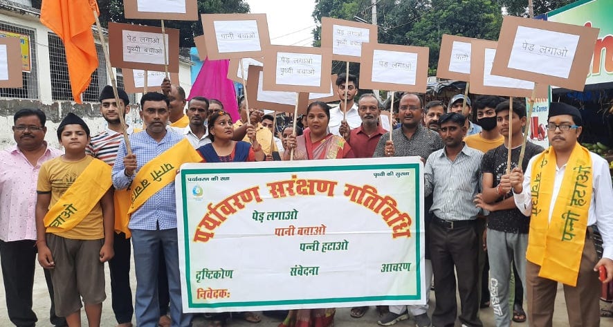 नजीबाबाद में पर्यावरण संरक्षण जागरूकता रैली निकाले नमो फाउंडेशन के प्रतिनिधि। नजीबाबाद में पर्यावरण संरक्षण जागरूकता रैली निकाले नमो फाउंडेशन के प्रतिनिधि।