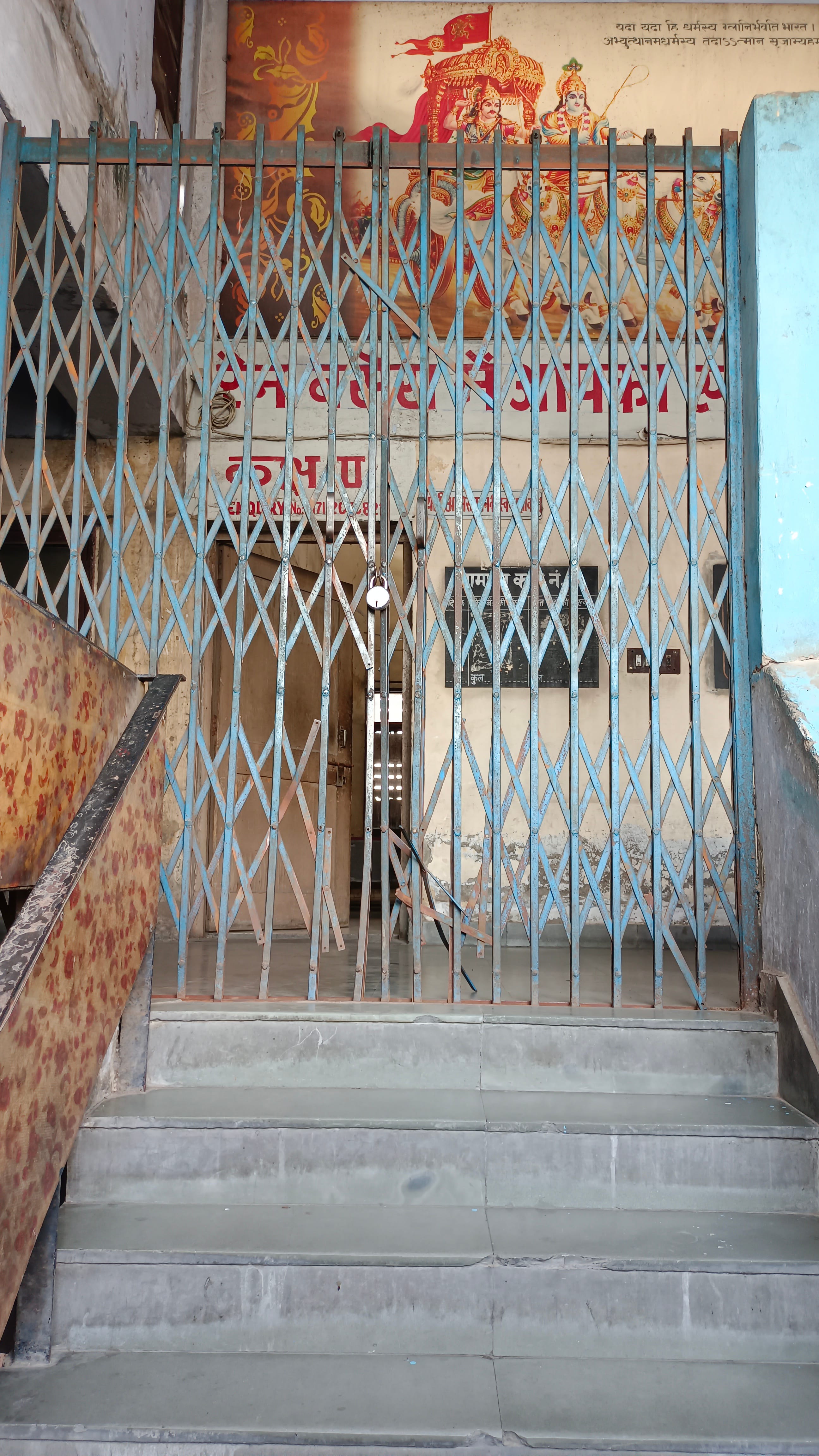 हरियाणा रोडवेज के इकलौते रेन बसेरा पर लगा एक डेढ़ साल से ताला