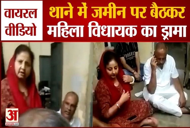 Video Viral Jodhpur Mla Meena Kanwar Di Kantor Polisi – MLA Wanita Bikin Keributan di Kantor Polisi, Videonya Viral