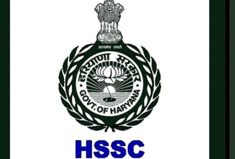 HSSC women constable Result 2021 haryana staff selection commission released written examination result for the recruitment of women constable durga shakti , know how to check here, sarkari result
