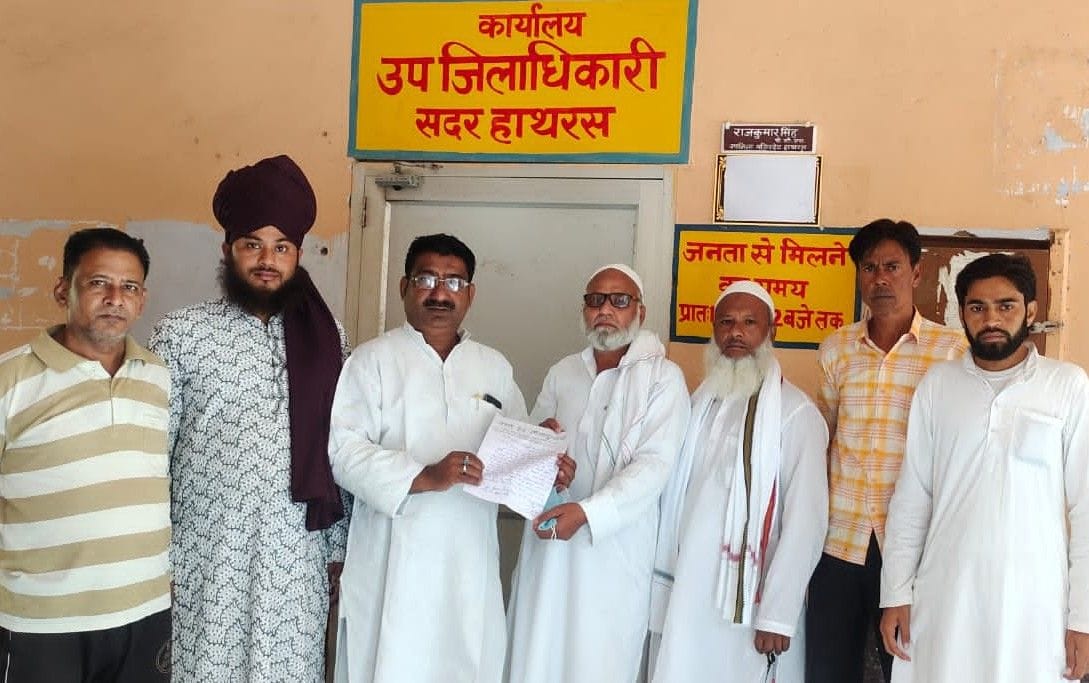 एसडीएम कार्यालय पर ज्ञापन देने पहुचे मुस्लिम समाज के लोग। संवाद एसडीएम कार्यालय पर ज्ञापन देने पहुचे मुस्लिम समाज के लोग। संवाद