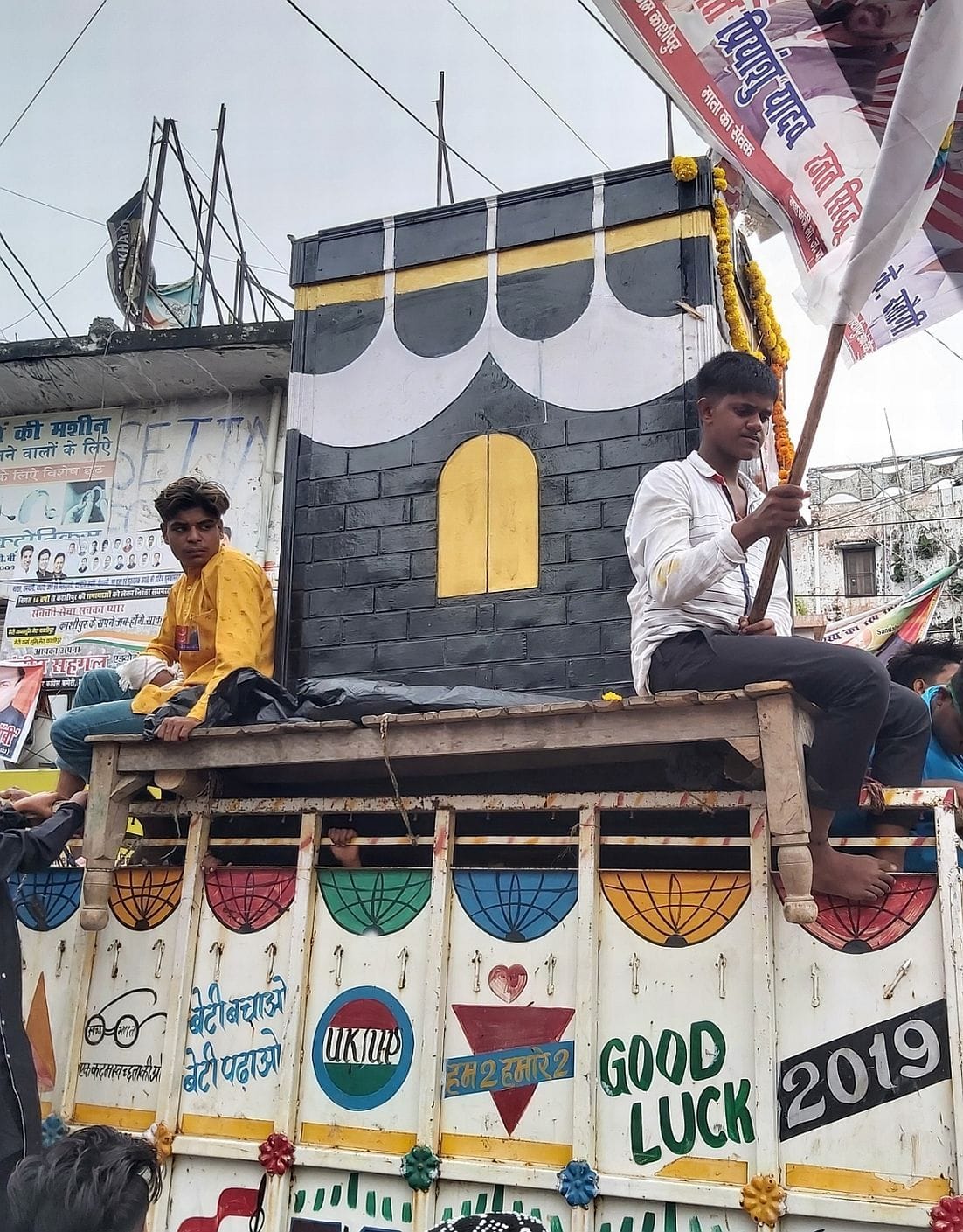 जुलूसे मोहम्मदी में शामिल इस्लामी नक्श। जुलूसे मोहम्मदी में शामिल इस्लामी नक्श।