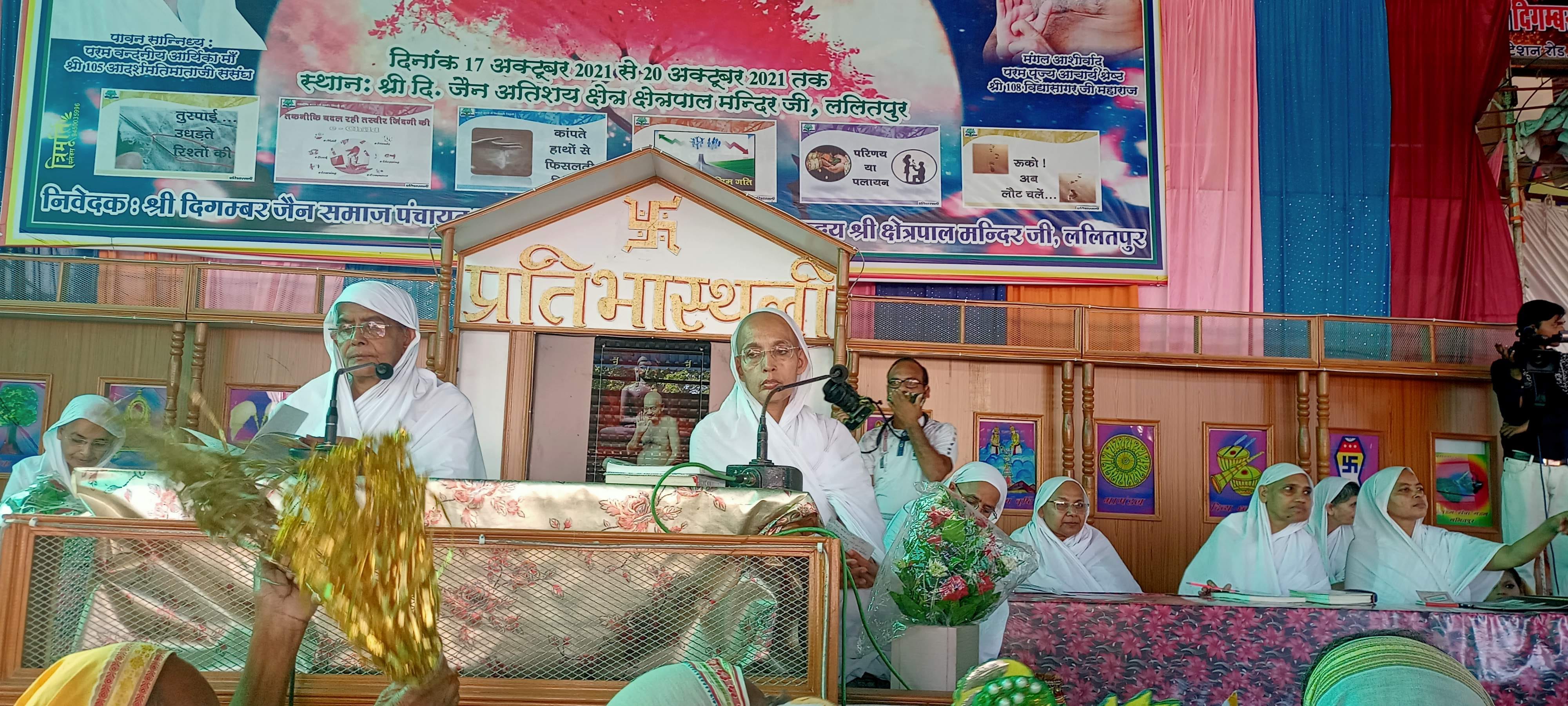 धर्मसभा को संबोधित करती आर्यिका आदर्शमति धर्मसभा को संबोधित करती आर्यिका आदर्शमति