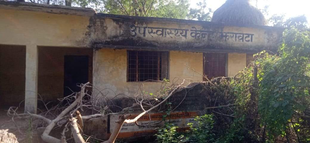 जर्जर हालत में बंद पड़ा स्वास्थ्य केंद्र झरावटा जर्जर हालत में बंद पड़ा स्वास्थ्य केंद्र झरावटा