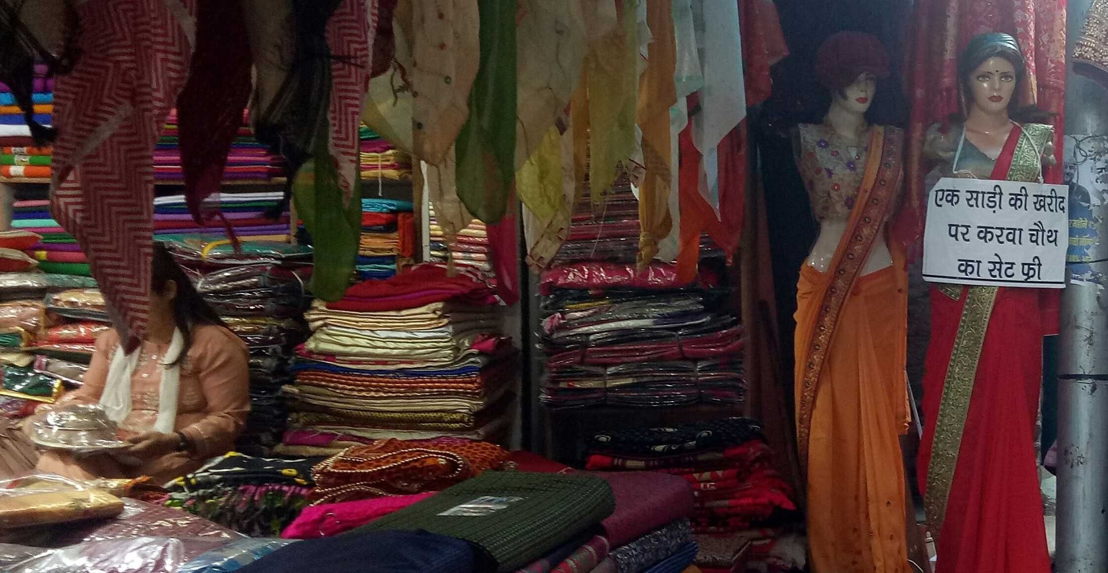 बागेश्वर की एक दुकान पर लगा करवाचौथ की खरीदारी पर छूट का बोर्ड। संवाद न्यूज एजेंसी
