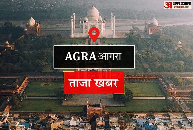 Alerte à Agra Du 6 décembre au 6 décembre : Ville divisée en 14 secteurs, police déployée en 50 points