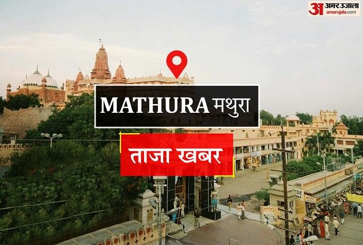 Mathura: Perusahaan Kota Memperketat Punggungnya Mengenai Akshaya Navami Dan Devotthan Ekadashi