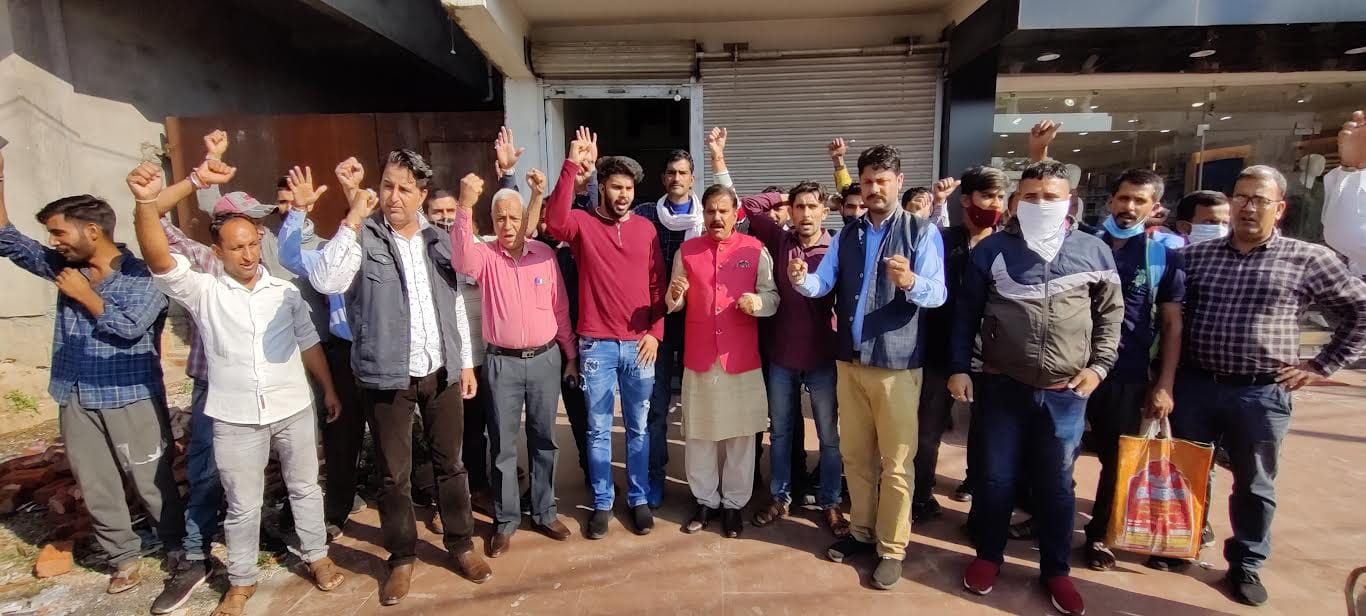 जेके बैंक के अधिकारियों के खिलाफ प्रदर्शन करते हर्षदेव सिंह व अन्य पार्टी कार्यकर्ता