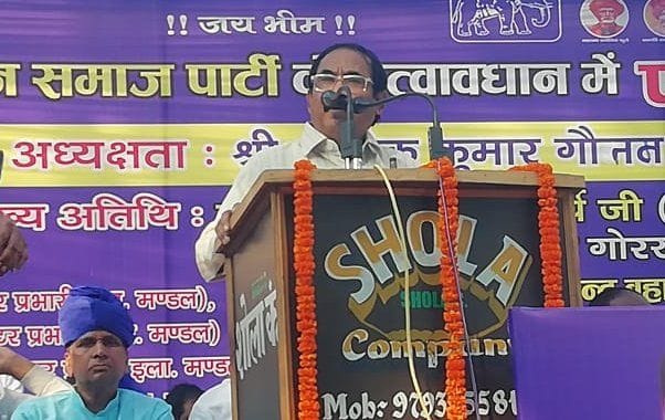 रानीगंज पावर हाऊस के सामने बसपा के सम्मेलन में बोलते राज्यसभा सांसद अशोक सिद्धार्थ। संवाद