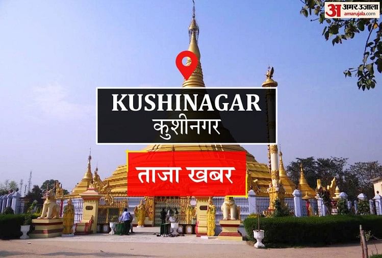 Le vol commence de l’aéroport de Kushinagar – Le vol direct commence de l’aéroport de Kushinagar à Delhi