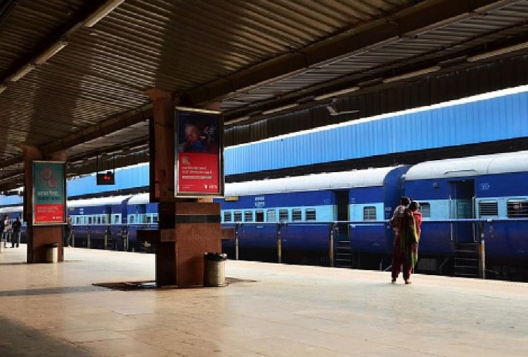 Train Station Meaning In Punjabi