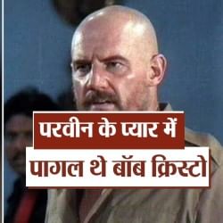 परवीन बाबी