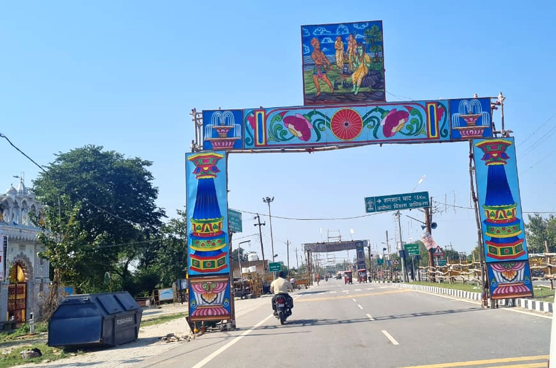 अयोध्या-दीपोत्सव को लेकर मुख्यमार्ग पर सजने लगे गेट अयोध्या-दीपोत्सव को लेकर मुख्यमार्ग पर सजने लगे गेट